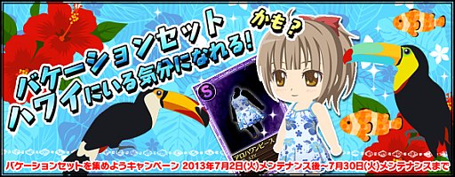 ���������꡼ No.016�Υ���ͥ������ / �֤ޤɤ����ޥ��� ����饤��ס���ˡ���������ߡ��ޥ����ɤȤΥ���ܴ����2�Ƥ���������