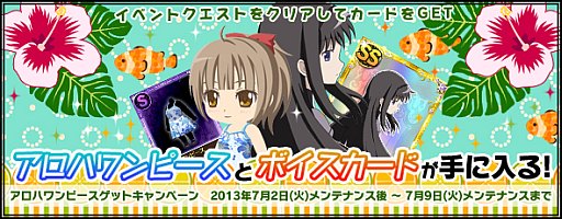 ���������꡼ No.017�Υ���ͥ������ / �֤ޤɤ����ޥ��� ����饤��ס���ˡ���������ߡ��ޥ����ɤȤΥ���ܴ����2�Ƥ���������