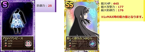 ���������꡼ No.018�Υ���ͥ������ / �֤ޤɤ����ޥ��� ����饤��ס���ˡ���������ߡ��ޥ����ɤȤΥ���ܴ����2�Ƥ���������