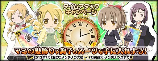 ���������꡼ No.019�Υ���ͥ������ / �֤ޤɤ����ޥ��� ����饤��ס���ˡ���������ߡ��ޥ����ɤȤΥ���ܴ����2�Ƥ���������