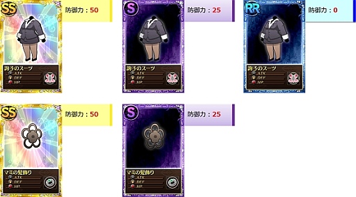 ���������꡼ No.021�Υ���ͥ������ / �֤ޤɤ����ޥ��� ����饤��ס���ˡ���������ߡ��ޥ����ɤȤΥ���ܴ����2�Ƥ���������