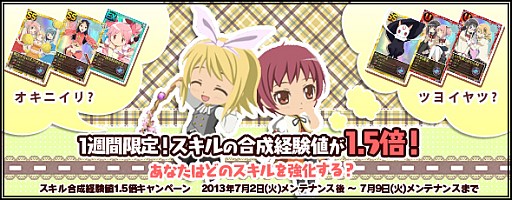 ���������꡼ No.022�Υ���ͥ������ / �֤ޤɤ����ޥ��� ����饤��ס���ˡ���������ߡ��ޥ����ɤȤΥ���ܴ����2�Ƥ���������