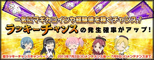 ���������꡼ No.023�Υ���ͥ������ / �֤ޤɤ����ޥ��� ����饤��ס���ˡ���������ߡ��ޥ����ɤȤΥ���ܴ����2�Ƥ���������