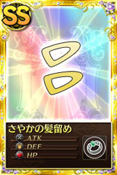 画像ギャラリー No.003のサムネイル画像 / 「魔法少女まどか☆マギカ オンライン」の累計登録者数が50万人を突破