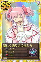 画像ギャラリー No.005のサムネイル画像 / 「魔法少女まどか☆マギカ オンライン」の累計登録者数が50万人を突破