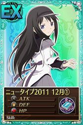 画像ギャラリー No.023のサムネイル画像 / 「魔法少女まどか☆マギカ オンライン」の累計登録者数が50万人を突破