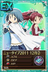 画像ギャラリー No.024のサムネイル画像 / 「魔法少女まどか☆マギカ オンライン」の累計登録者数が50万人を突破