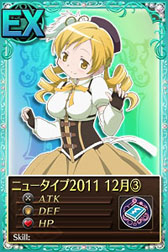 画像ギャラリー No.025のサムネイル画像 / 「魔法少女まどか☆マギカ オンライン」の累計登録者数が50万人を突破