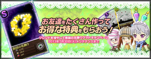 画像ギャラリー No.030のサムネイル画像 / 「魔法少女まどか☆マギカ オンライン」の累計登録者数が50万人を突破