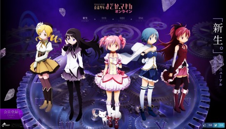 画像ギャラリー No.001のサムネイル画像 / 「魔法少女まどか☆マギカ オンライン」,今秋のリニューアルに向けたティザーサイトが公開&1周年記念キャンペーンが本日スタート
