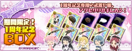 ꡼ No.002Υͥ / ˡޤɤޥ 饤סΥ˥塼˸ƥȤ1ǯǰڡ