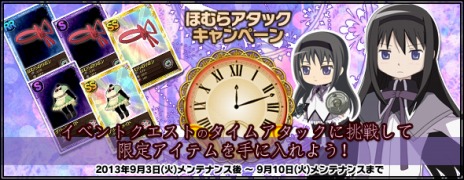 ꡼ No.003Υͥ / ˡޤɤޥ 饤סΥ˥塼˸ƥȤ1ǯǰڡ