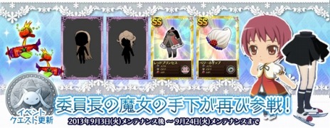 ꡼ No.006Υͥ / ˡޤɤޥ 饤סΥ˥塼˸ƥȤ1ǯǰڡ