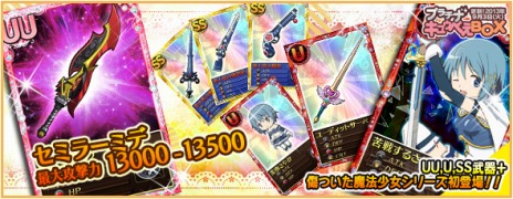 ꡼ No.007Υͥ / ˡޤɤޥ 饤סΥ˥塼˸ƥȤ1ǯǰڡ