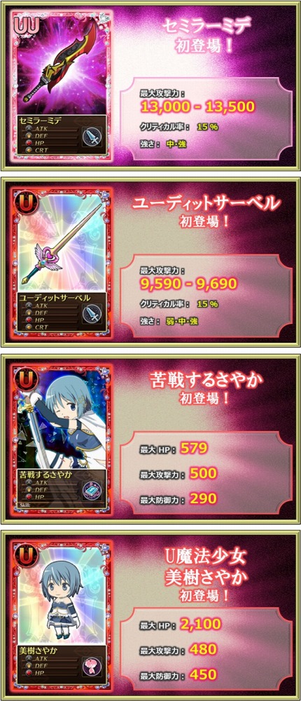 ꡼ No.008Υͥ / ˡޤɤޥ 饤סΥ˥塼˸ƥȤ1ǯǰڡ