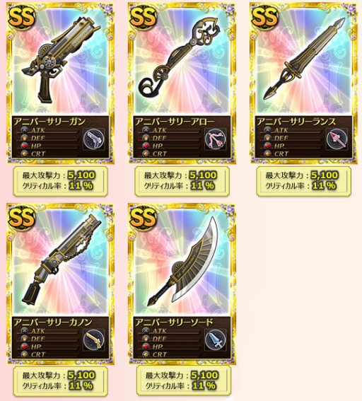 画像ギャラリー No.004のサムネイル画像 / 「まどか☆マギカ オンライン」1周年記念サイトが開設。記念イベントも開催