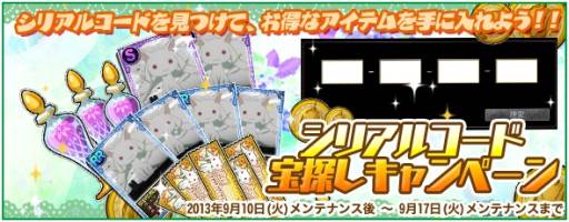 画像ギャラリー No.007のサムネイル画像 / 「まどか☆マギカ オンライン」でイベント「ワルプルギスの夜 第10夜」が開始