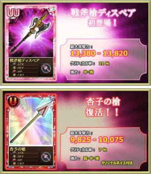 画像ギャラリー No.009のサムネイル画像 / 「まどか☆マギカ オンライン」でイベント「ワルプルギスの夜 第10夜」が開始