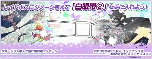 ꡼ No.001Υͥ / ֤ޤɤޥ 饤ס᡼󥭥󥰤10뤬