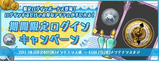 画像ギャラリー No.007のサムネイル画像 / 「まどか☆マギカ オンライン」,武器の属性効果が実装。イベントクエストのリニューアルも