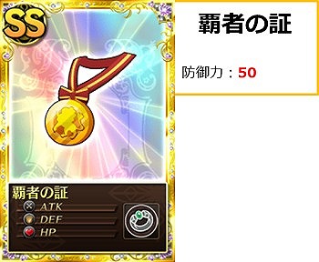 画像ギャラリー No.009のサムネイル画像 / 「まどか☆マギカ オンライン」,武器の属性効果が実装。イベントクエストのリニューアルも