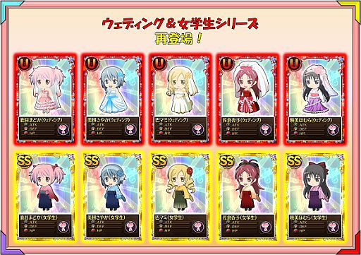 画像ギャラリー No.008のサムネイル画像 / 「まどか☆マギカ オンライン」6人パーティ限定のファッションコンテストが開催