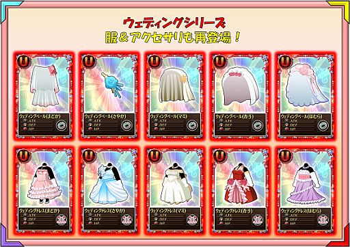 画像ギャラリー No.009のサムネイル画像 / 「まどか☆マギカ オンライン」6人パーティ限定のファッションコンテストが開催