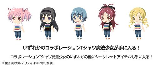 画像ギャラリー No.013のサムネイル画像 / 「まどか☆マギカ オンライン」6人パーティ限定のファッションコンテストが開催