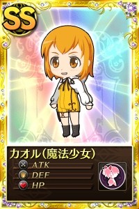 画像ギャラリー No.002のサムネイル画像 / 「まどか☆マギカ オンライン」“魔法少女かずみ☆マギカ”とのコラボ企画第3弾を開始