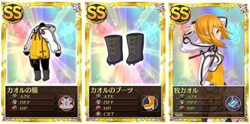 画像ギャラリー No.003のサムネイル画像 / 「まどか☆マギカ オンライン」“魔法少女かずみ☆マギカ”とのコラボ企画第3弾を開始