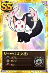 画像ギャラリー No.004のサムネイル画像 / 「まどか☆マギカ オンライン」“魔法少女かずみ☆マギカ”とのコラボ企画第3弾を開始