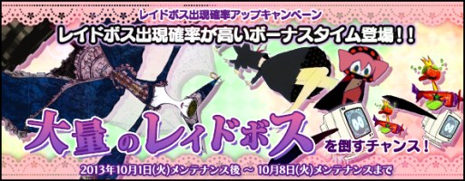 画像ギャラリー No.007のサムネイル画像 / 「まどか☆マギカ オンライン」“魔法少女かずみ☆マギカ”とのコラボ企画第3弾を開始