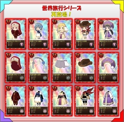 画像ギャラリー No.009のサムネイル画像 / 「まどか☆マギカ オンライン」“魔法少女かずみ☆マギカ”とのコラボ企画第3弾を開始