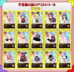 画像ギャラリー No.010のサムネイル画像 / 「まどか☆マギカ オンライン」“魔法少女かずみ☆マギカ”とのコラボ企画第3弾を開始