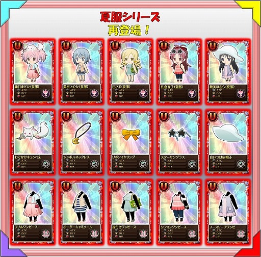 画像ギャラリー No.006のサムネイル画像 / 「まどか☆マギカ オンライン 」,武器合成で獲得できる経験値が1.5倍に