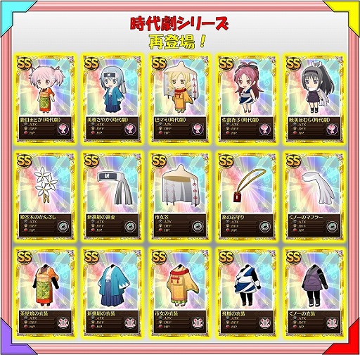 画像ギャラリー No.007のサムネイル画像 / 「まどか☆マギカ オンライン 」,武器合成で獲得できる経験値が1.5倍に