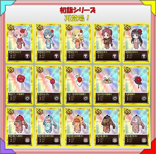 画像ギャラリー No.008のサムネイル画像 / 「まどか☆マギカ オンライン 」,武器合成で獲得できる経験値が1.5倍に