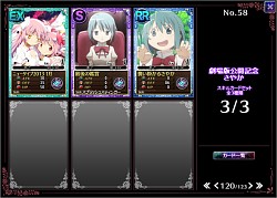 ꡼ No.009 | ֤ޤɤޥ 饤סȤΥåץڡ󤬼»