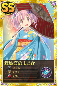 画像ギャラリー No.002のサムネイル画像 / 「魔法少女まどか☆マギカ オンライン」に舞妓姿の鹿目まどかが登場