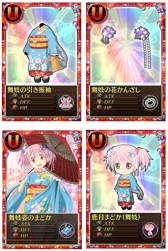 画像ギャラリー No.004のサムネイル画像 / 「魔法少女まどか☆マギカ オンライン」に舞妓姿の鹿目まどかが登場