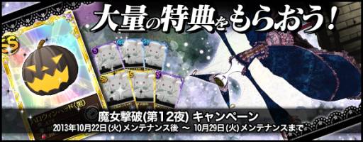 画像ギャラリー No.007のサムネイル画像 / 「魔法少女まどか☆マギカ オンライン」に舞妓姿の鹿目まどかが登場