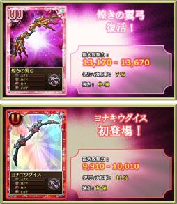 画像ギャラリー No.010のサムネイル画像 / 「魔法少女まどか☆マギカ オンライン」に舞妓姿の鹿目まどかが登場