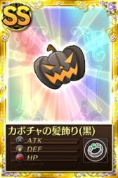 画像ギャラリー No.002のサムネイル画像 / 「まどか☆マギカ オンライン」で「ダメージランキング(第12夜)」が開催に