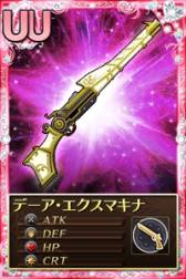 画像ギャラリー No.003のサムネイル画像 / 「まどか☆マギカ オンライン」で「ダメージランキング(第12夜)」が開催に