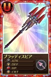 画像ギャラリー No.004のサムネイル画像 / 「まどか☆マギカ オンライン」で「ダメージランキング(第12夜)」が開催に