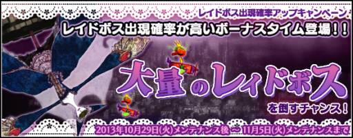 画像ギャラリー No.006のサムネイル画像 / 「まどか☆マギカ オンライン」で「ダメージランキング(第12夜)」が開催に