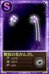 画像ギャラリー No.007のサムネイル画像 / 「まどか☆マギカ オンライン」で「ダメージランキング(第12夜)」が開催に