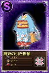 画像ギャラリー No.008のサムネイル画像 / 「まどか☆マギカ オンライン」で「ダメージランキング(第12夜)」が開催に