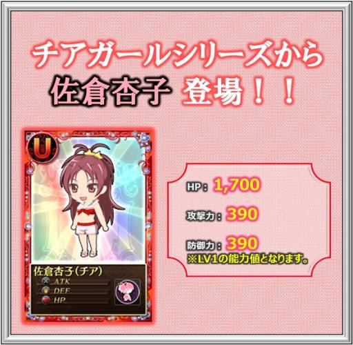 画像ギャラリー No.014のサムネイル画像 / 「まどか☆マギカ オンライン」で「ダメージランキング(第12夜)」が開催に