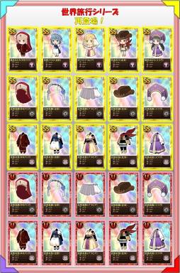 画像ギャラリー No.015のサムネイル画像 / 「まどか☆マギカ オンライン」で「ダメージランキング(第12夜)」が開催に